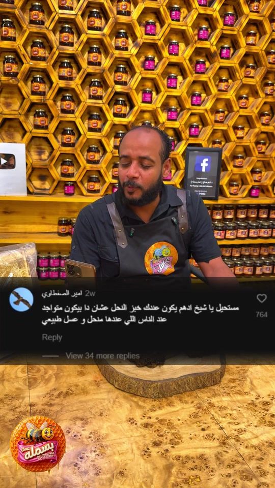 TikTok video thumbnail by adhmsaleh7