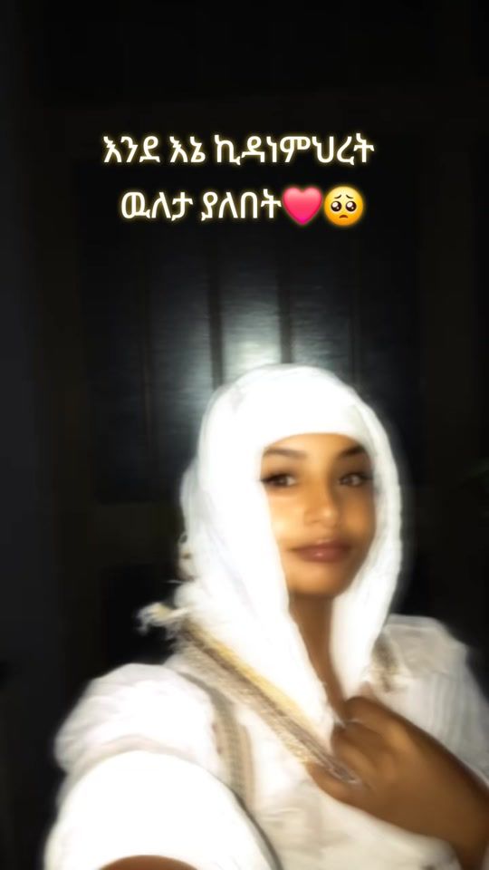 TikTok video thumbnail by 2117selam