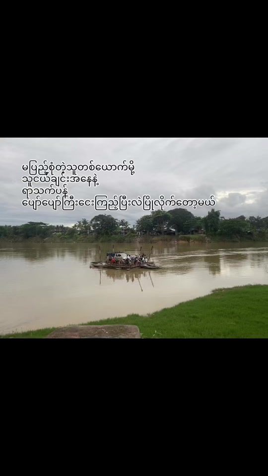 TikTok video thumbnail by sawthae106