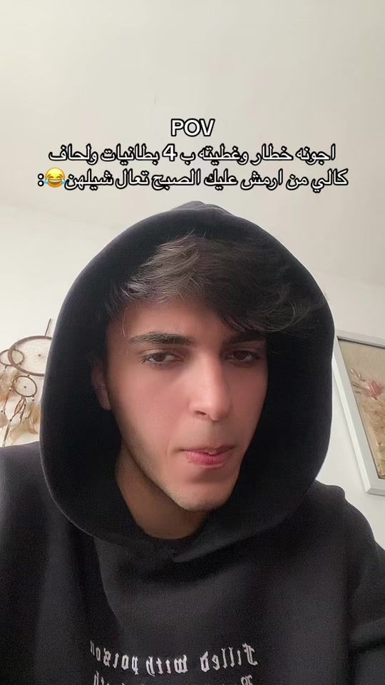 TikTok video thumbnail by _fg63