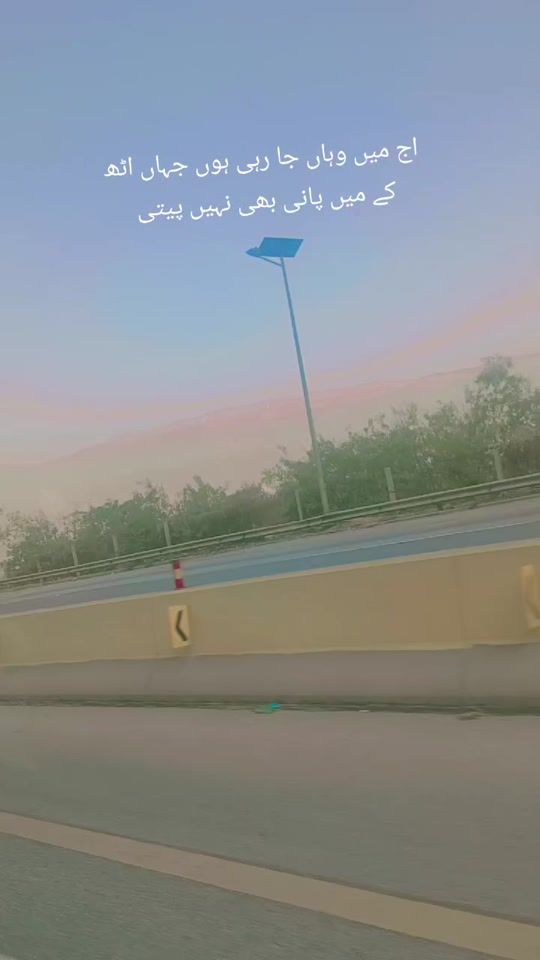 TikTok video thumbnail by fatima.ch75