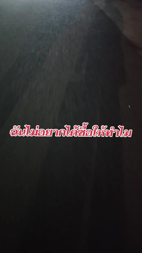 TikTok video thumbnail by thanyares789