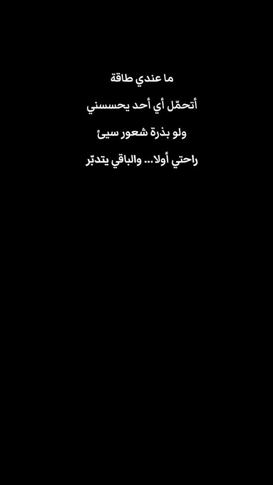 TikTok video thumbnail by rafeef265