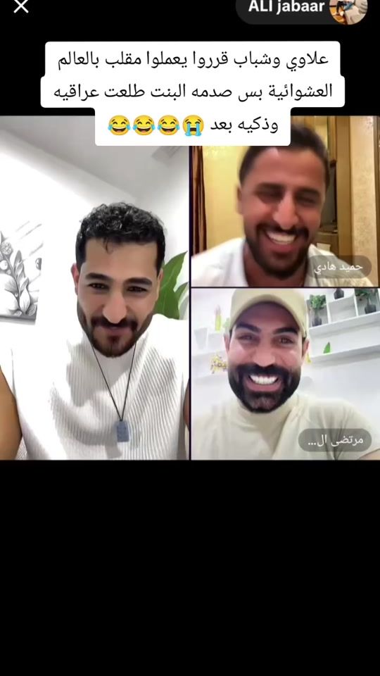 TikTok video thumbnail by asawer5355