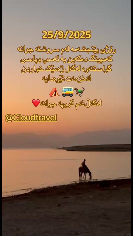 TikTok video thumbnail by aspsware.xyam