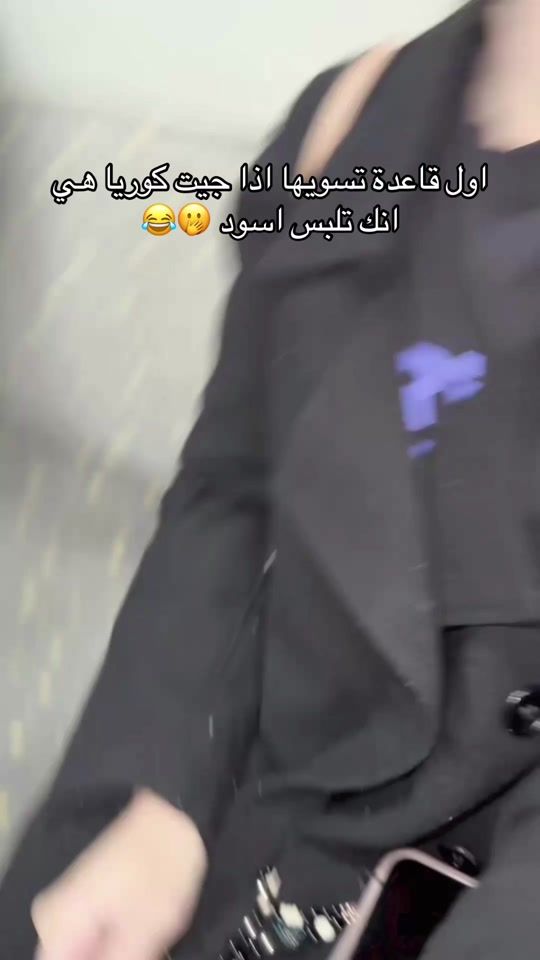 TikTok video thumbnail by iiiaera