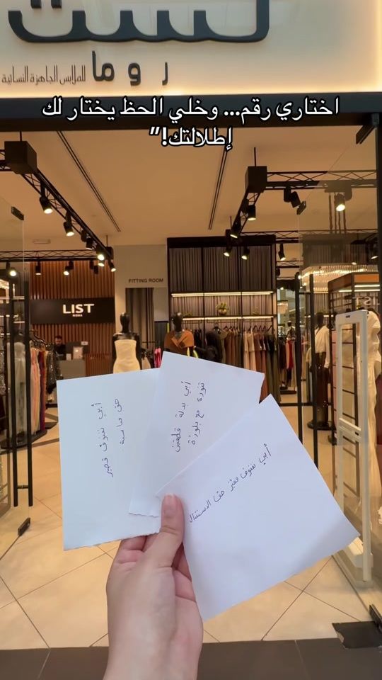 TikTok video thumbnail by list_roma