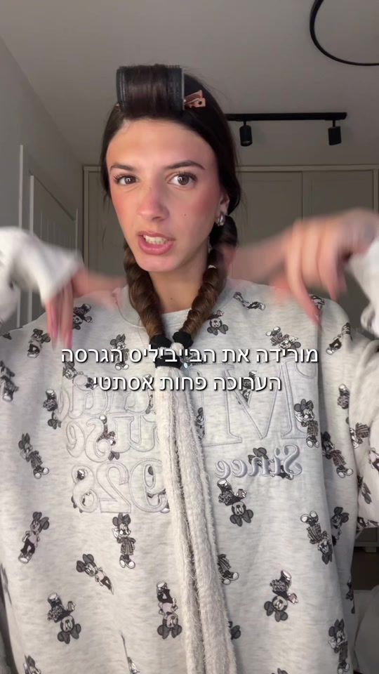 TikTok video thumbnail by ayala_ariel
