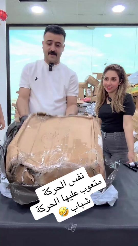 TikTok video thumbnail by brand_amazon