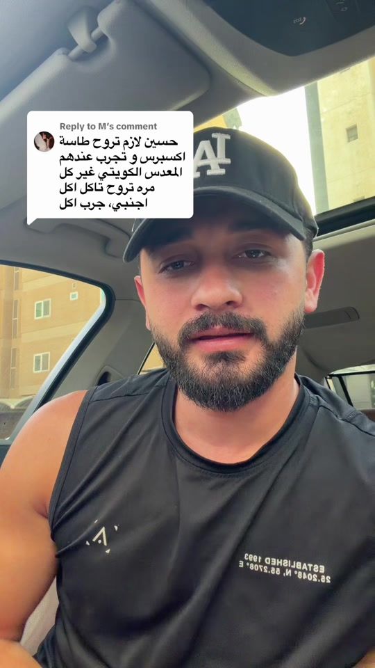 TikTok video thumbnail by husseinmohh