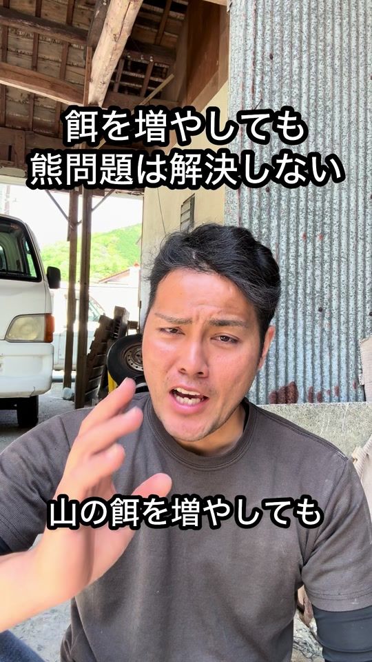 TikTok video thumbnail by kusa_hirohiro