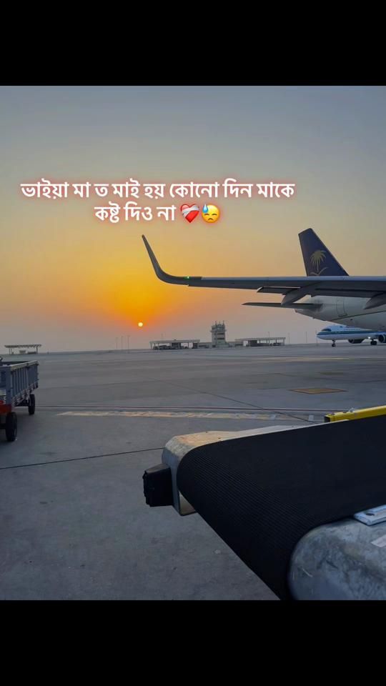 TikTok video thumbnail by raselrerasel