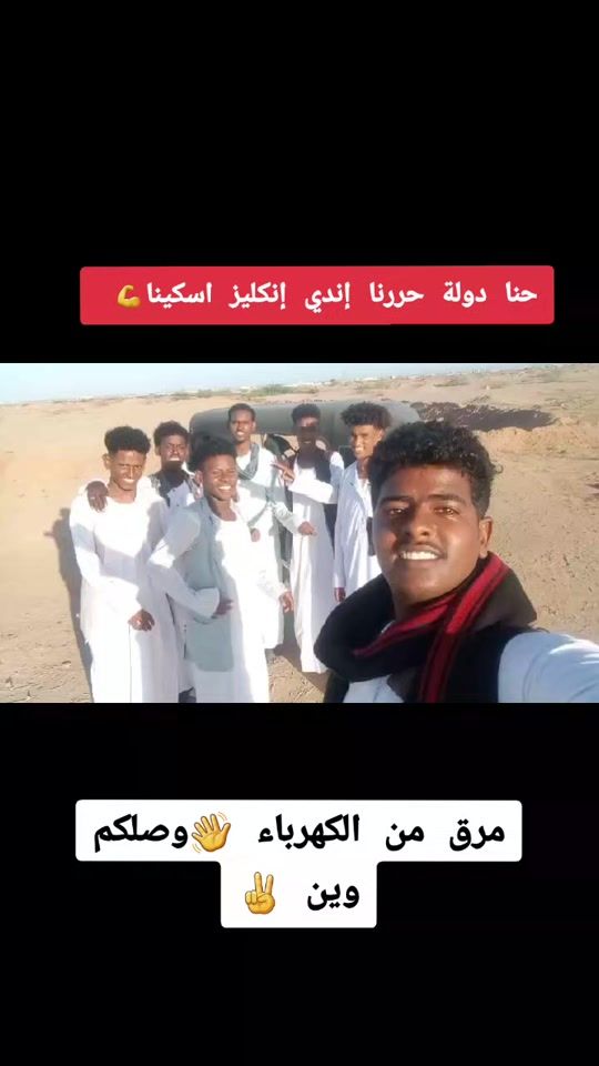 TikTok video thumbnail by osamatorres3