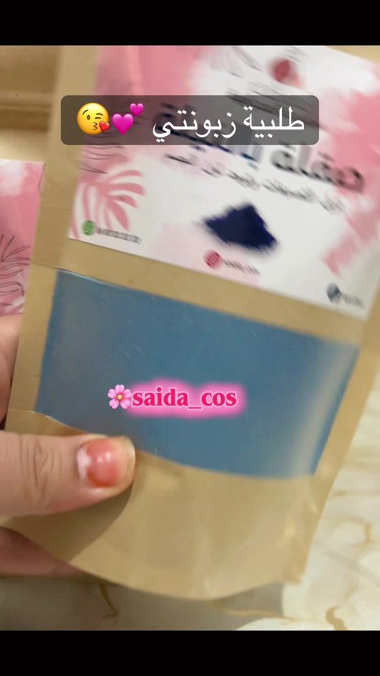 TikTok video thumbnail by saida_cos_