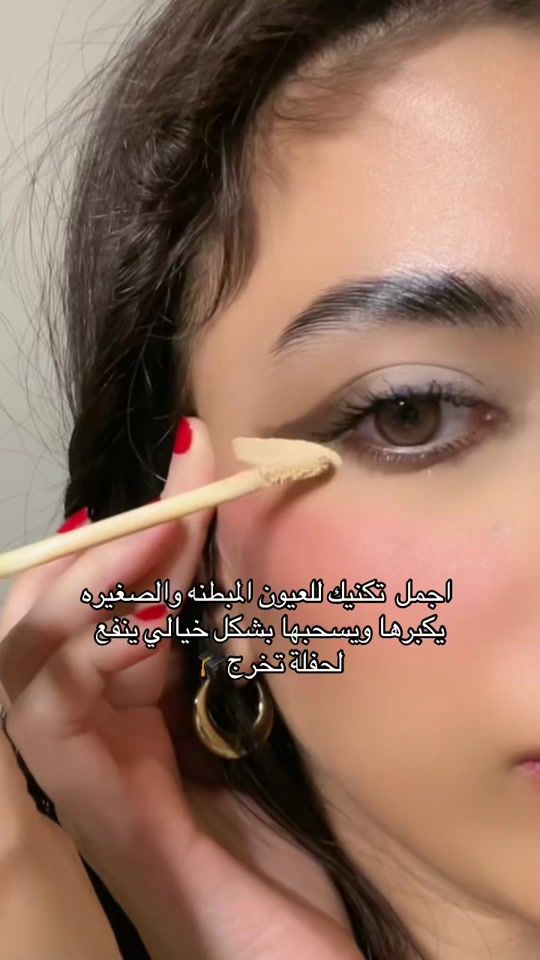 TikTok video thumbnail by nouf_beaute