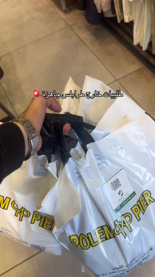TikTok video thumbnail by polim_.pier