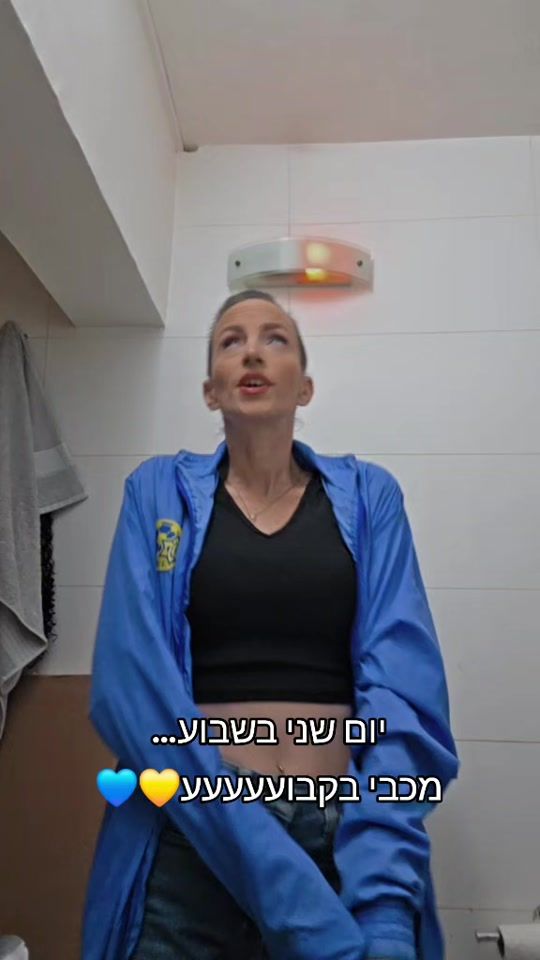 TikTok video thumbnail by adva_lda_barak