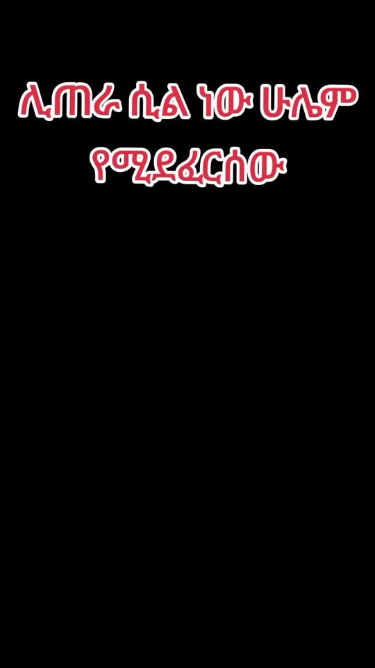 TikTok video thumbnail by abeyot01