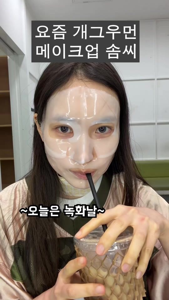 TikTok video thumbnail by tjdrude