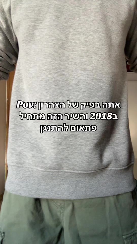 TikTok video thumbnail by guy_farhi_