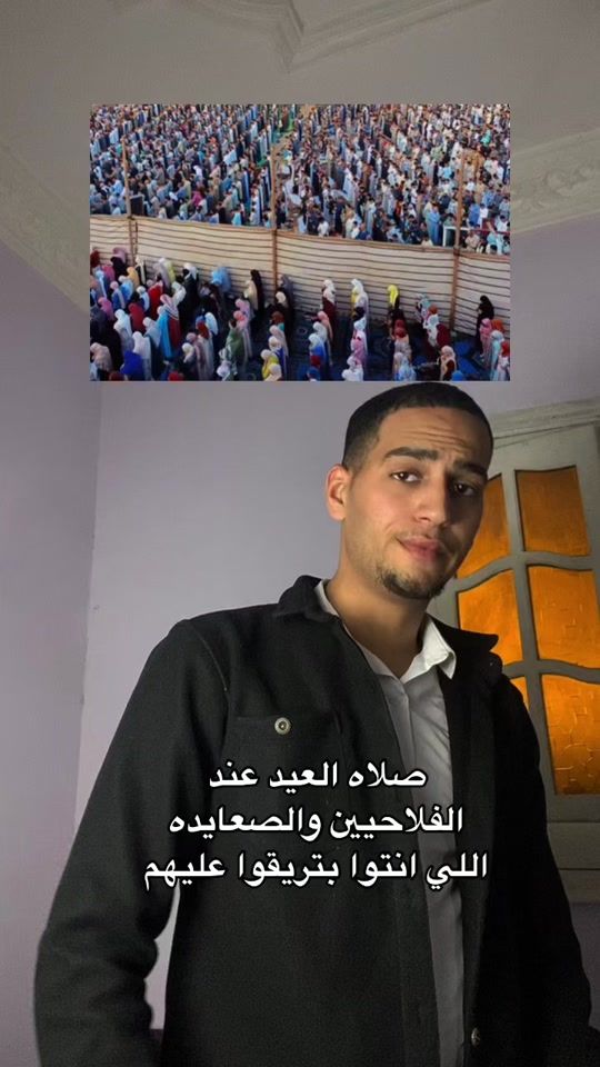 TikTok video thumbnail by leel_dawood