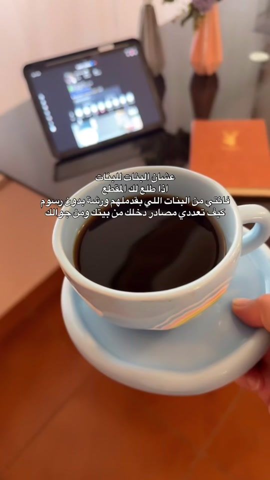 TikTok video thumbnail by waad_haider