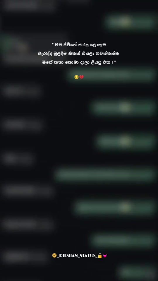 TikTok video thumbnail by _dilshan_status_