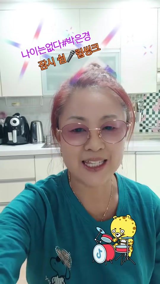 TikTok video thumbnail by sujkjjk