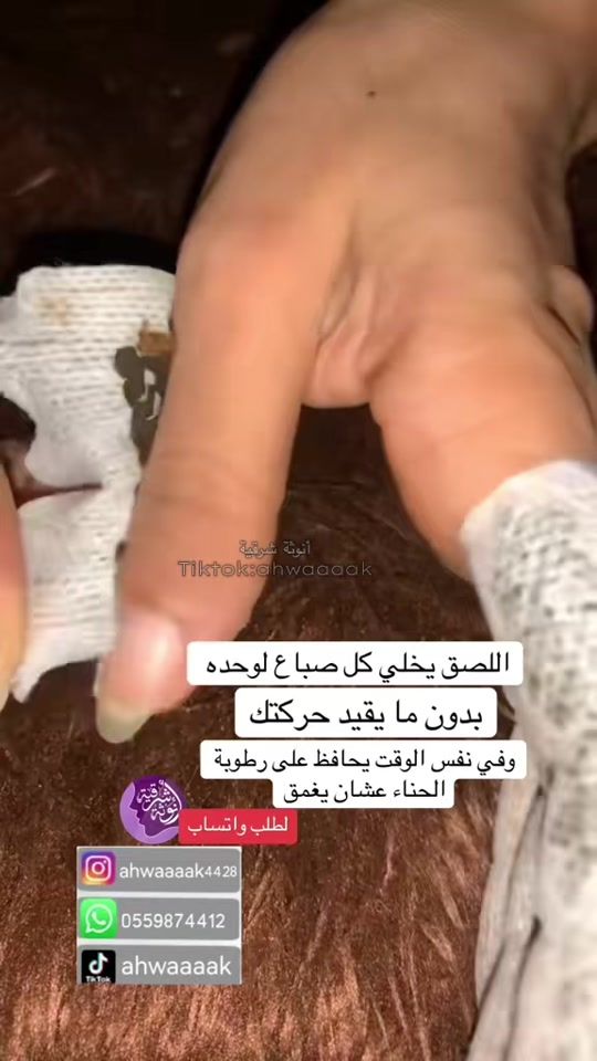 TikTok video thumbnail by ahwaaaak