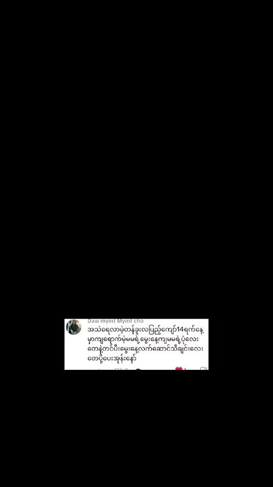 TikTok video thumbnail by a.m.s6636