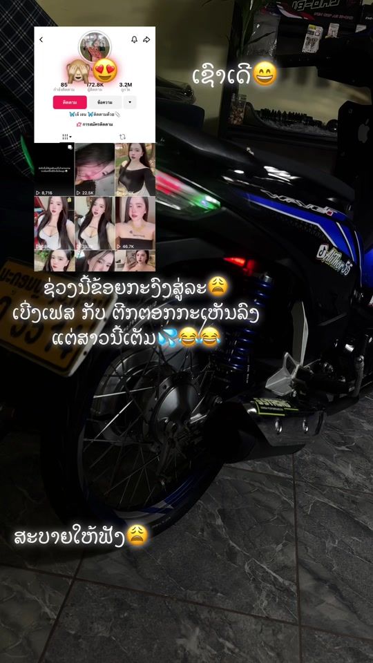 TikTok video thumbnail by alithor55