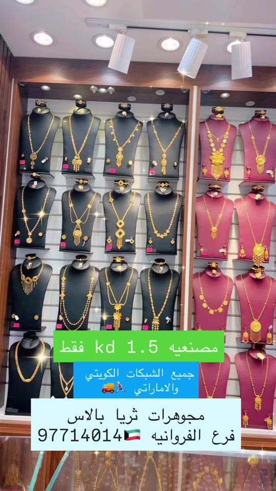 TikTok video thumbnail by gold_kuwait