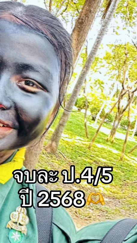 TikTok video thumbnail by kroonoy6455