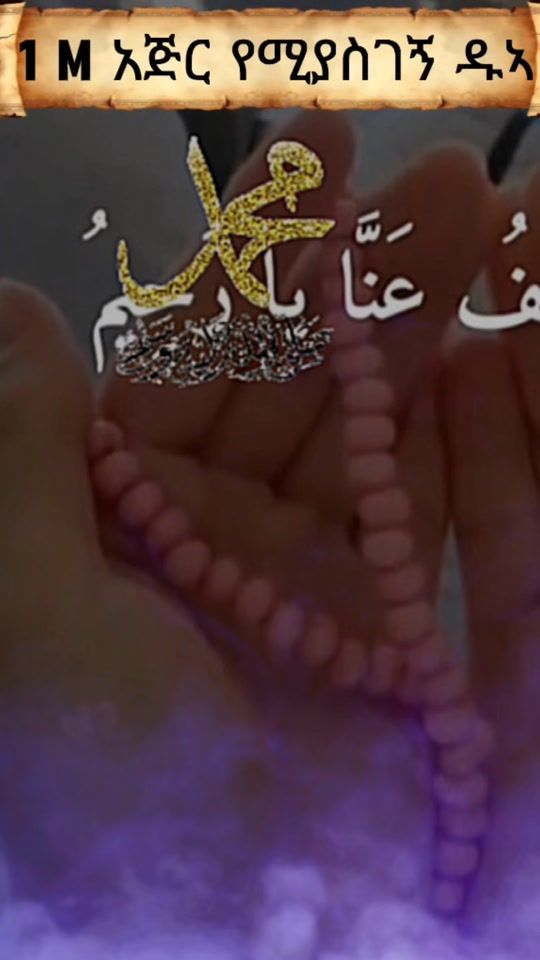 TikTok video thumbnail by 1abdinasir