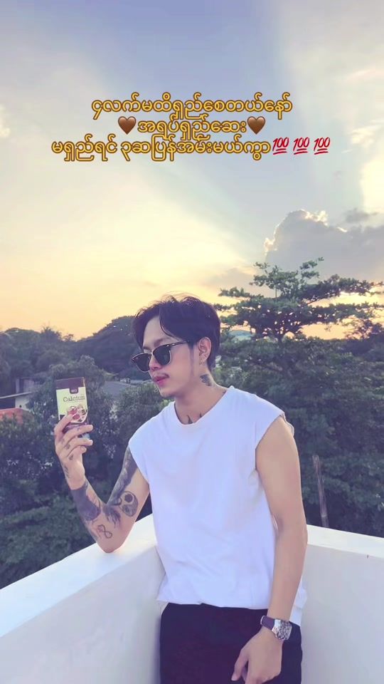 TikTok video thumbnail by kaungsittminofficialacc