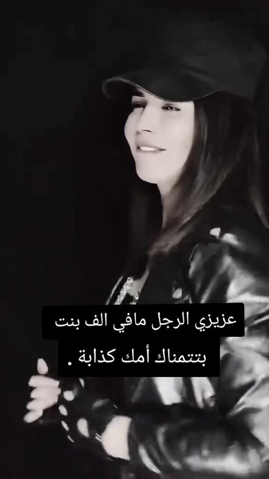 TikTok video thumbnail by chut_09