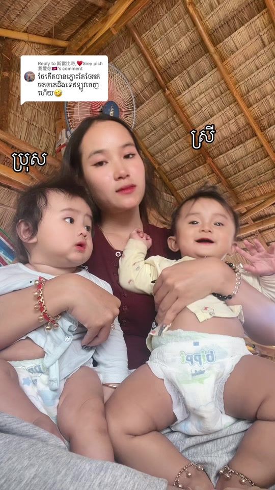 TikTok video thumbnail by lii111222333