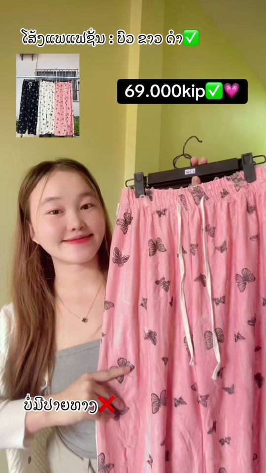 TikTok video thumbnail by la______vee