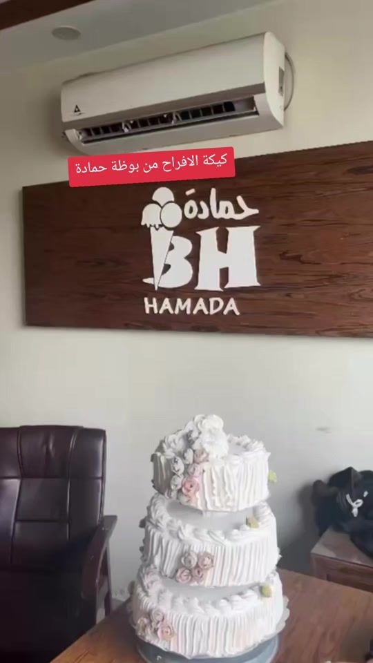 TikTok video thumbnail by booza_hamada