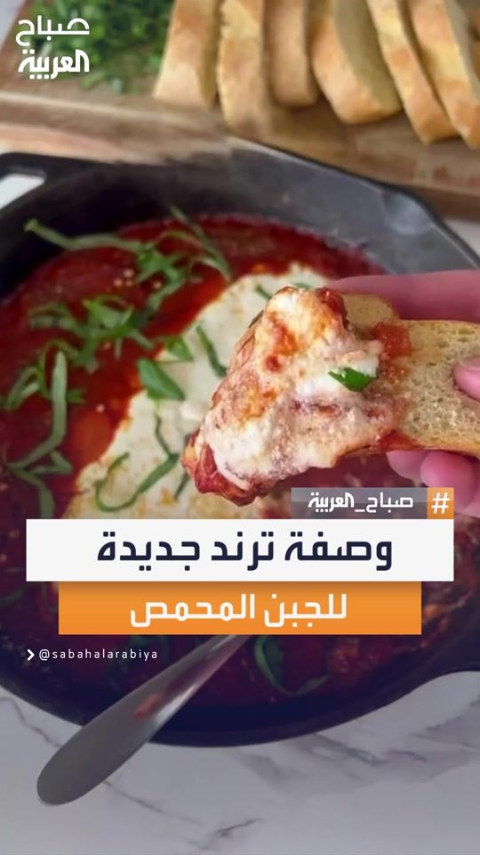 TikTok video thumbnail by sabahalarabiya