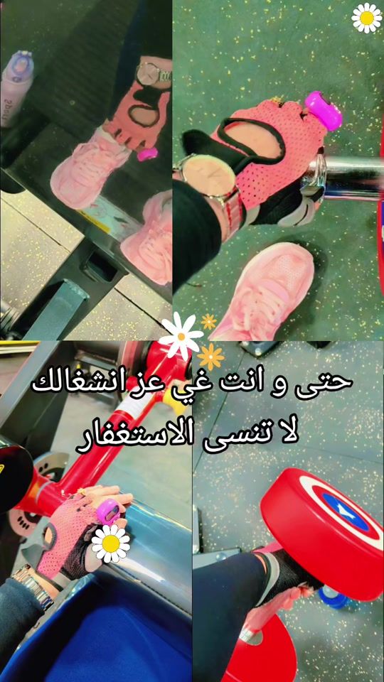 TikTok video thumbnail by nour.glam14