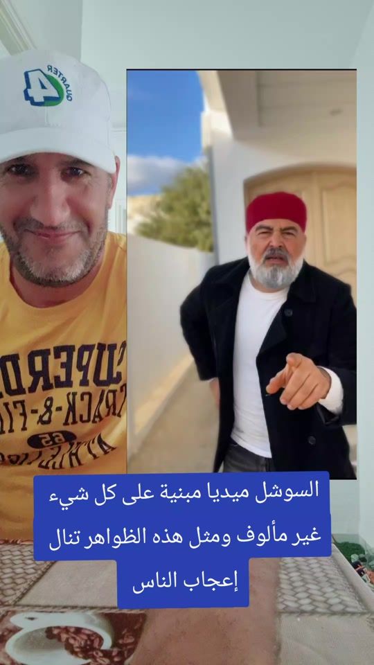 TikTok video thumbnail by tunisialandscapes