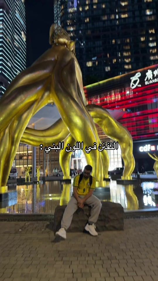 TikTok video thumbnail by hasinah.sa