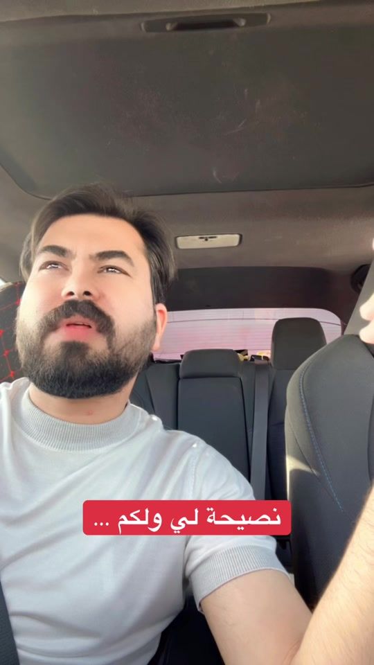 TikTok video thumbnail by 4walaa