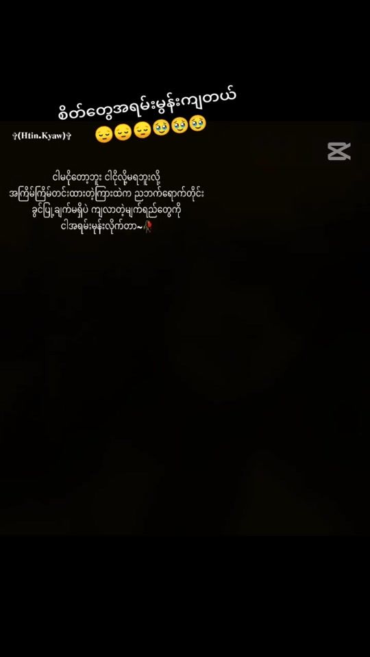 TikTok video thumbnail by thuthu5603