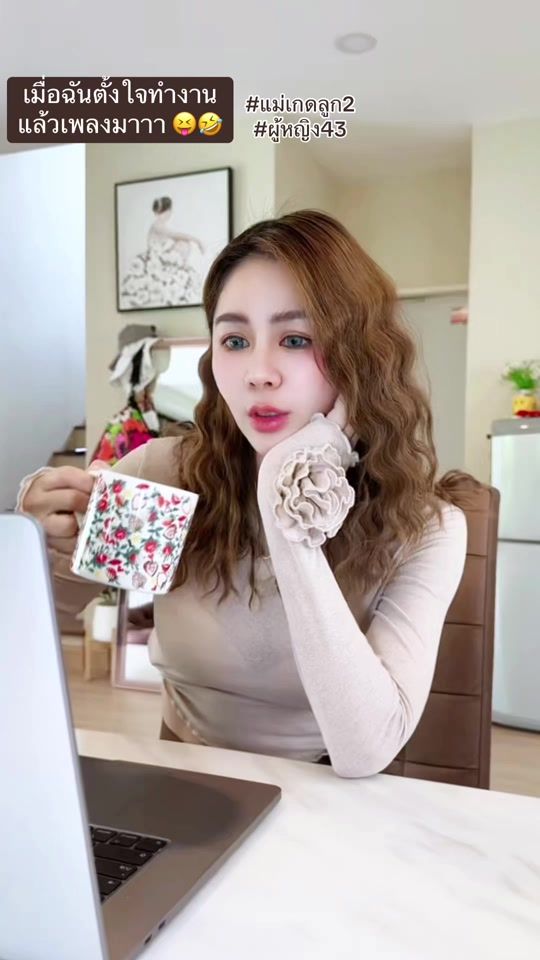 TikTok video thumbnail by kad_rinrada
