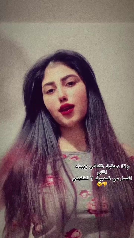 TikTok video thumbnail by rahma_20053