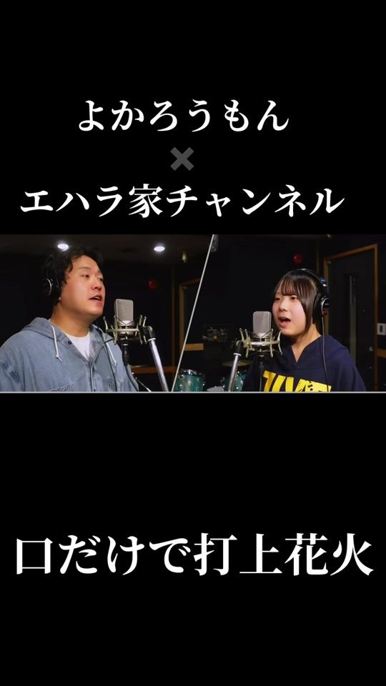 TikTok video thumbnail by eharamasahiro