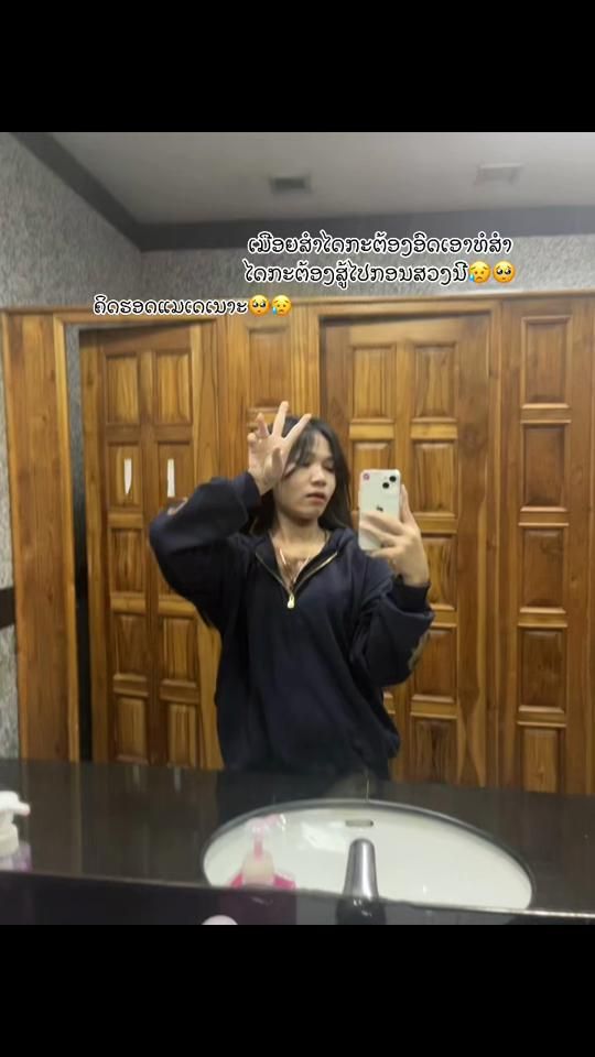 TikTok video thumbnail by ysn.ewb