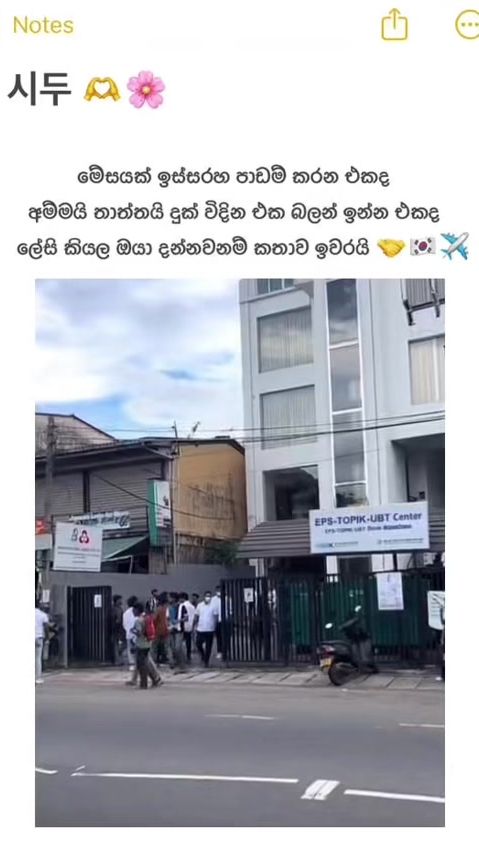 TikTok video thumbnail by sithu_korea